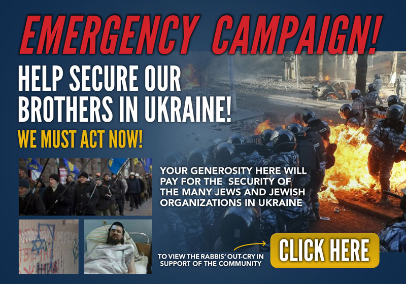 Emergency! Jews in Ukraine Need Our Help!