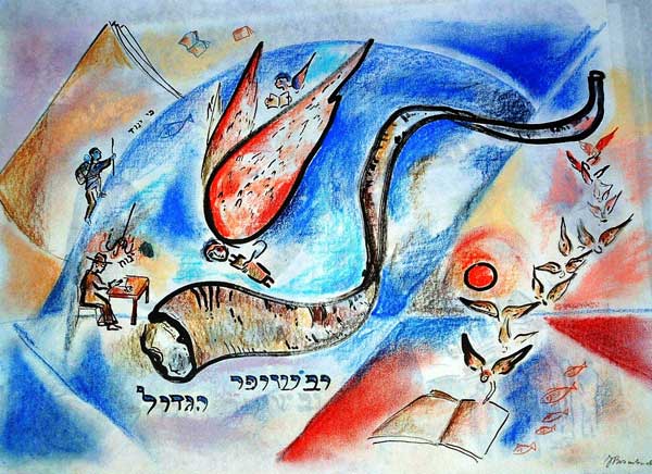 Shofar the Biggest Shelaimus Is To Be Broken  by Rav Brazil | Parshas Vayeilech