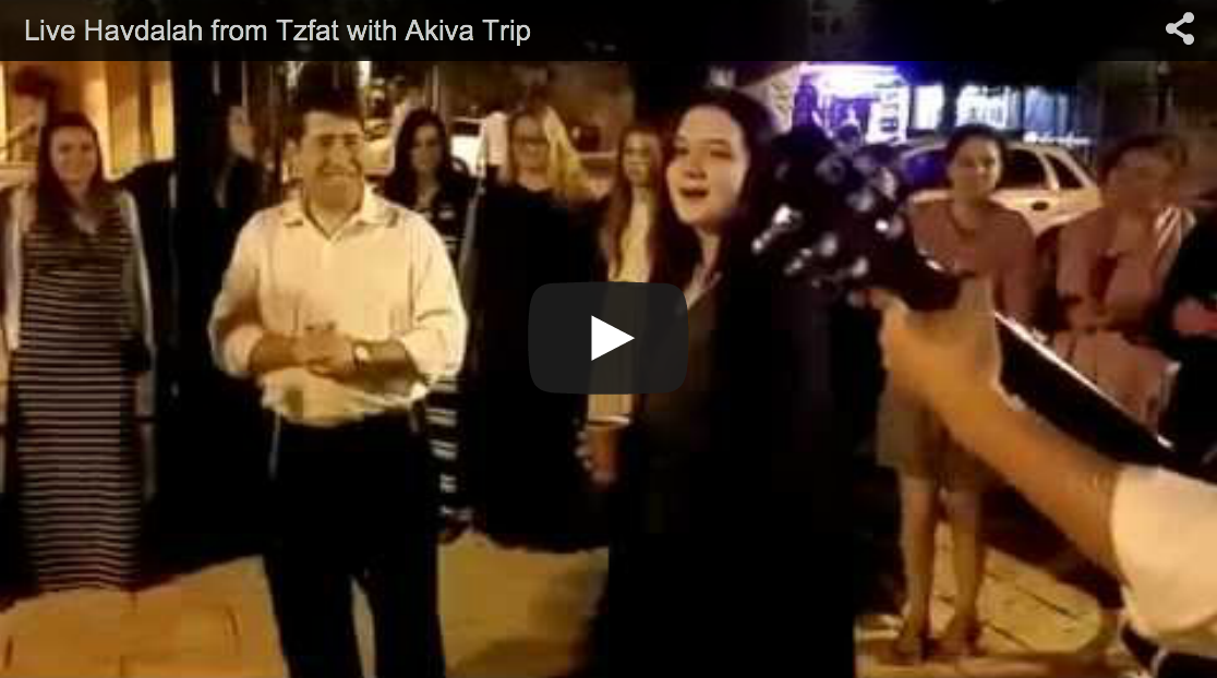 Beautiful Havdalah from Tzfat!