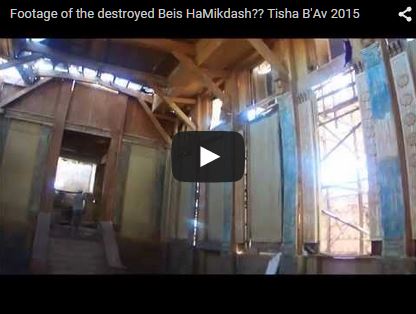 Footage of the destroyed Beis HaMikdash? Tisha B’Av 2015