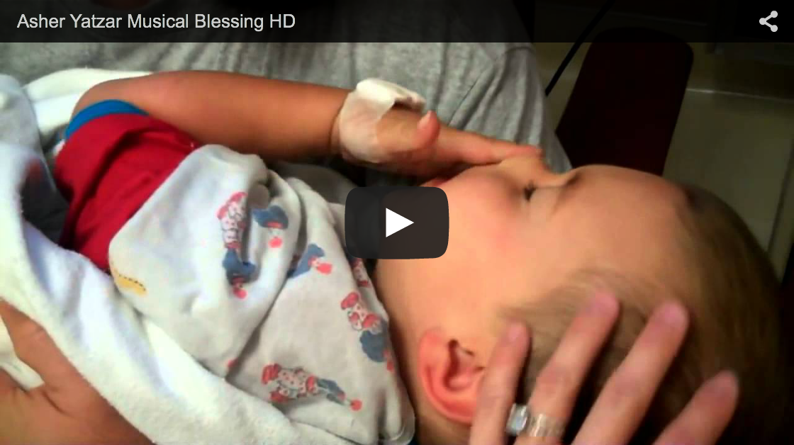 Inspiring Asher Yatzar Blessing HD