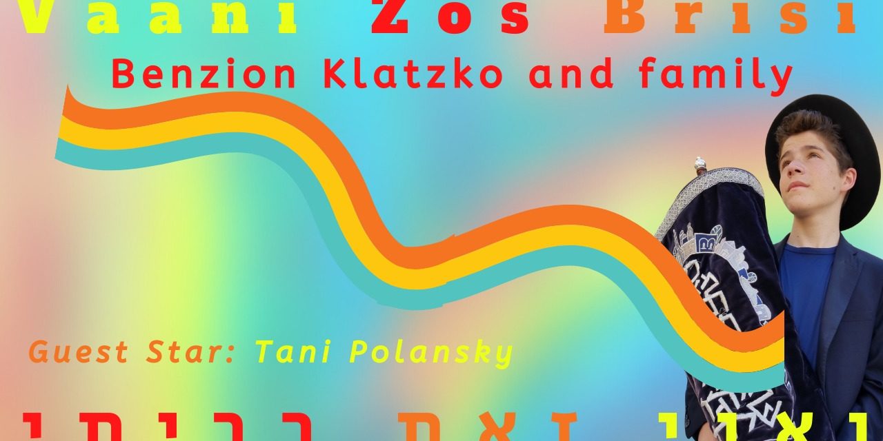 VIDEO: Vaani Zos Brisi – Composed and Performed by Benzion Klatzko & Family