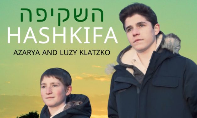 VIDEO: Hashkifa השקיפה – Azarya and Luzy Klatzko | Tu BiShvat | Composed by Benzion Klatzko